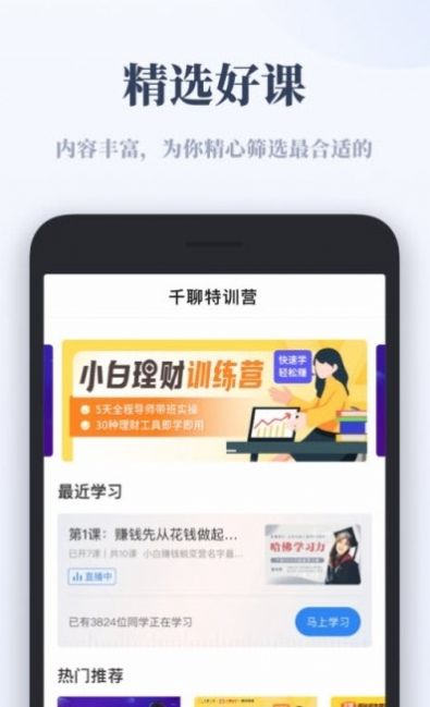 正保云平台app官方版下载v2.0.0