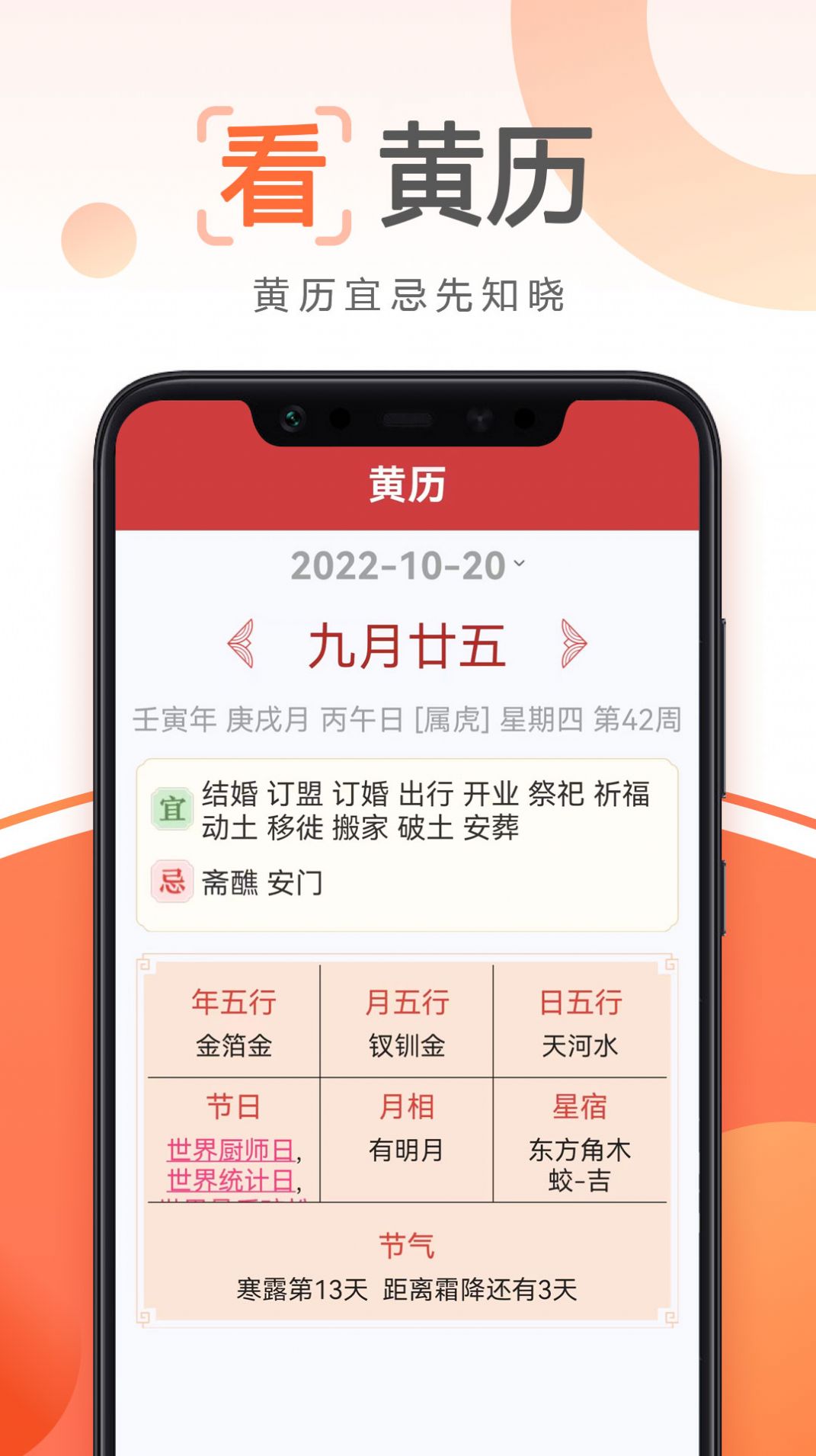 有文大字版app官方下载v1.0.2