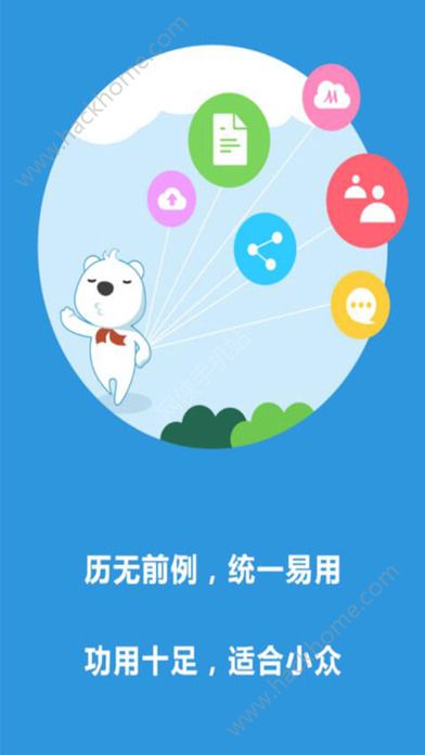 微泡泡手机版下载appv5.0.7