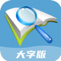 便捷随心看大字版app下载v1.0.0