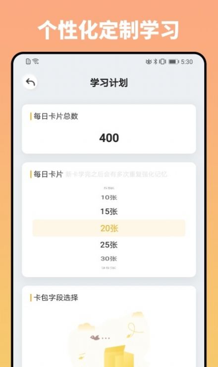 妙记app文件批量发送记录软件下载v1.0.0