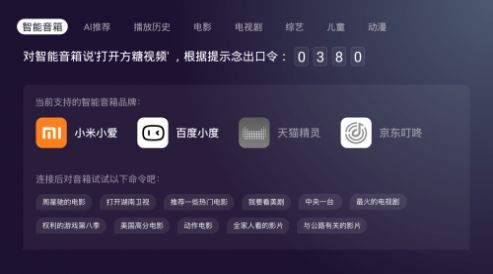 方糖免费视频最新版apk下载v1.0.0.325