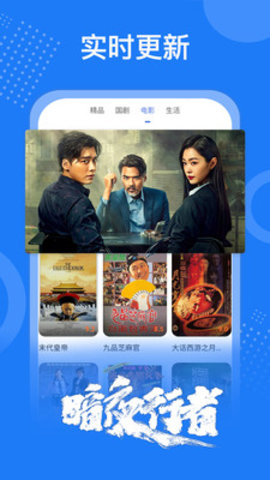 点播tv app缓存盒子官方下载v2.2.0