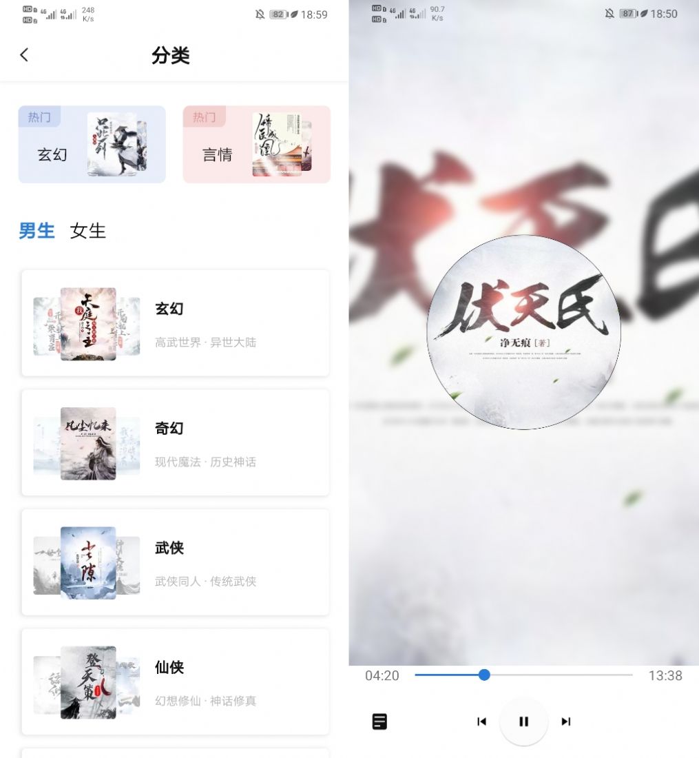 书痴app软件下载v1.3.2