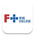 F+学院官方版app软件v3.2.3