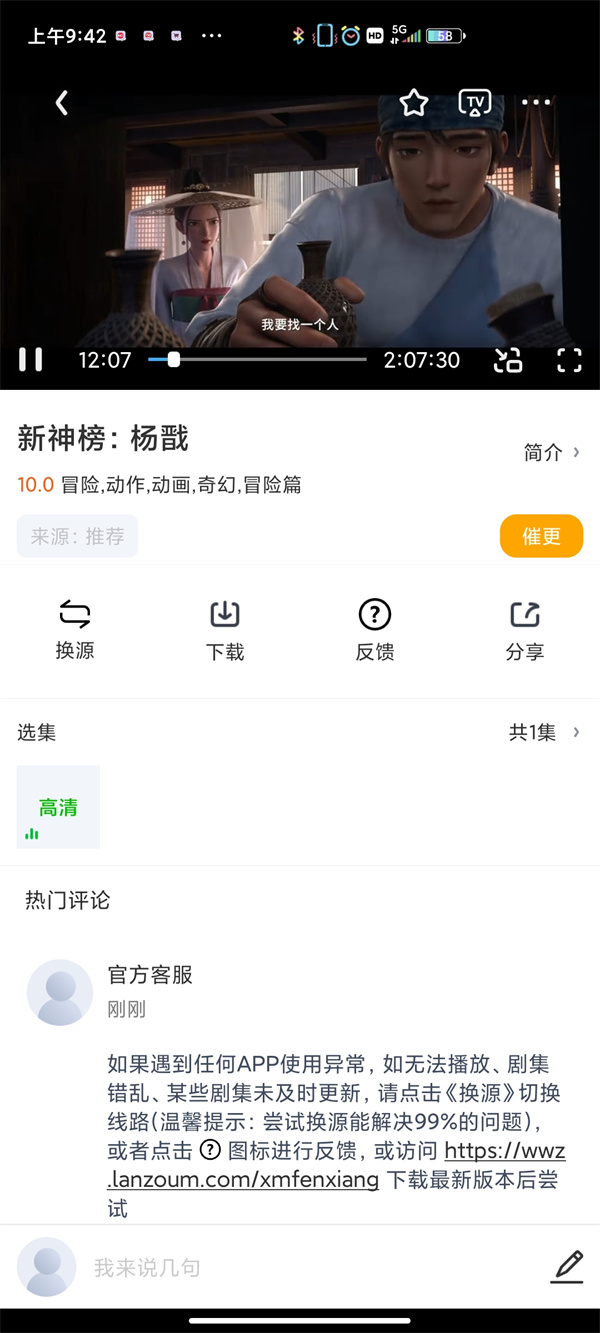 飞鼠视频安装app最新版下载v2.0.0