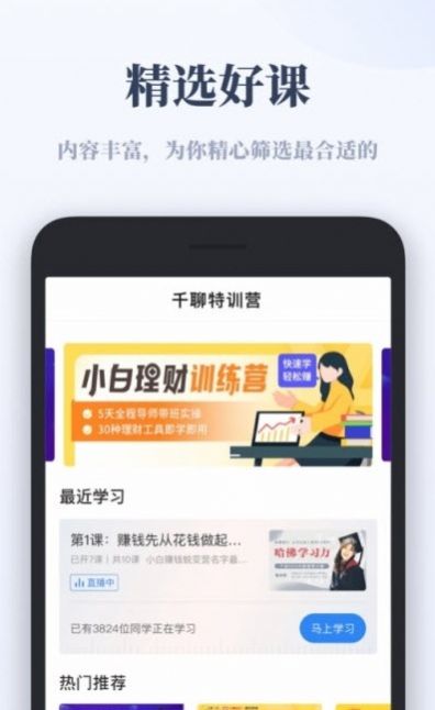 正保云平台app官方版下载v2.0.0