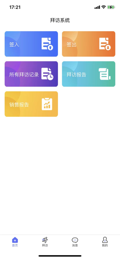 优药医学app官方下载v0.0.59