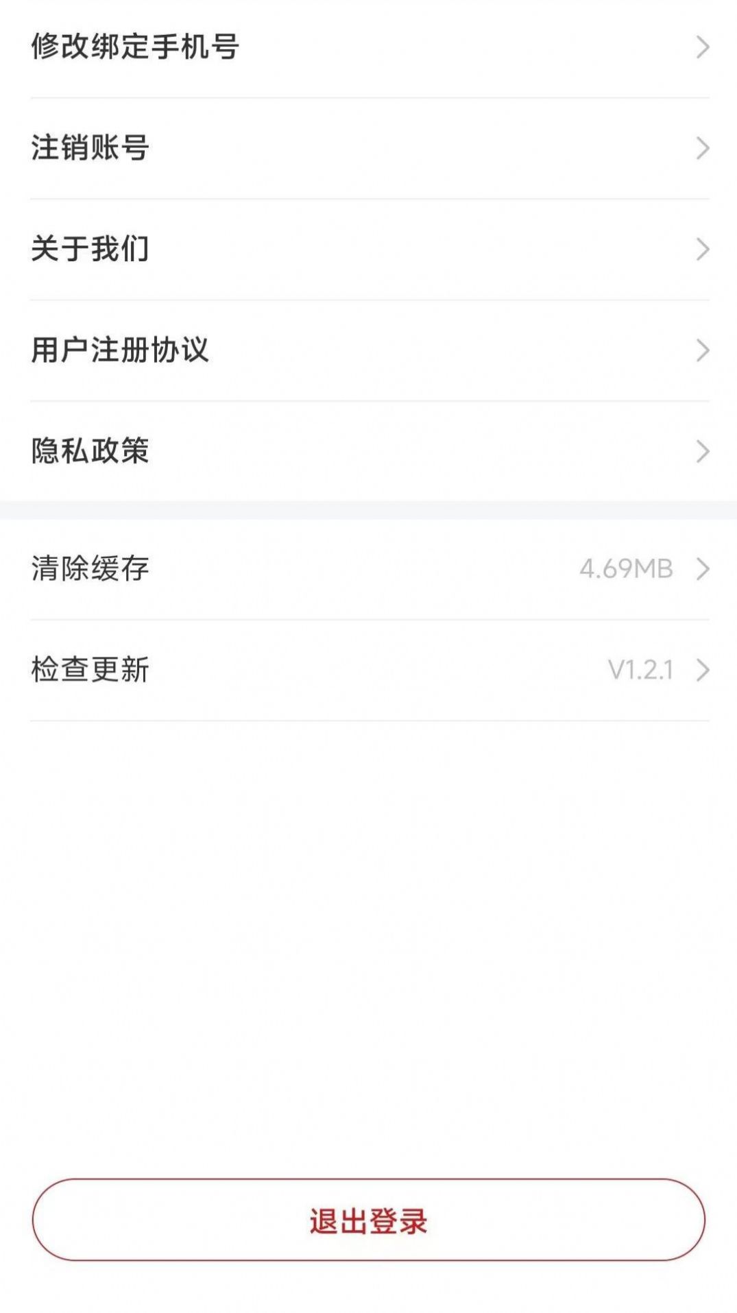 畜牧云端app官方版下载v1.2.3