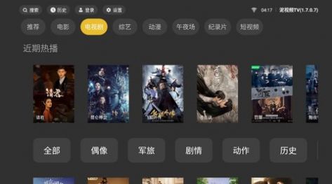 泥视频tv官方app免费最新版下载v1.7.0.7