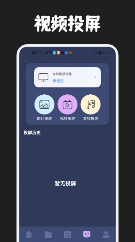 影单视频工具app官方下载v1.1