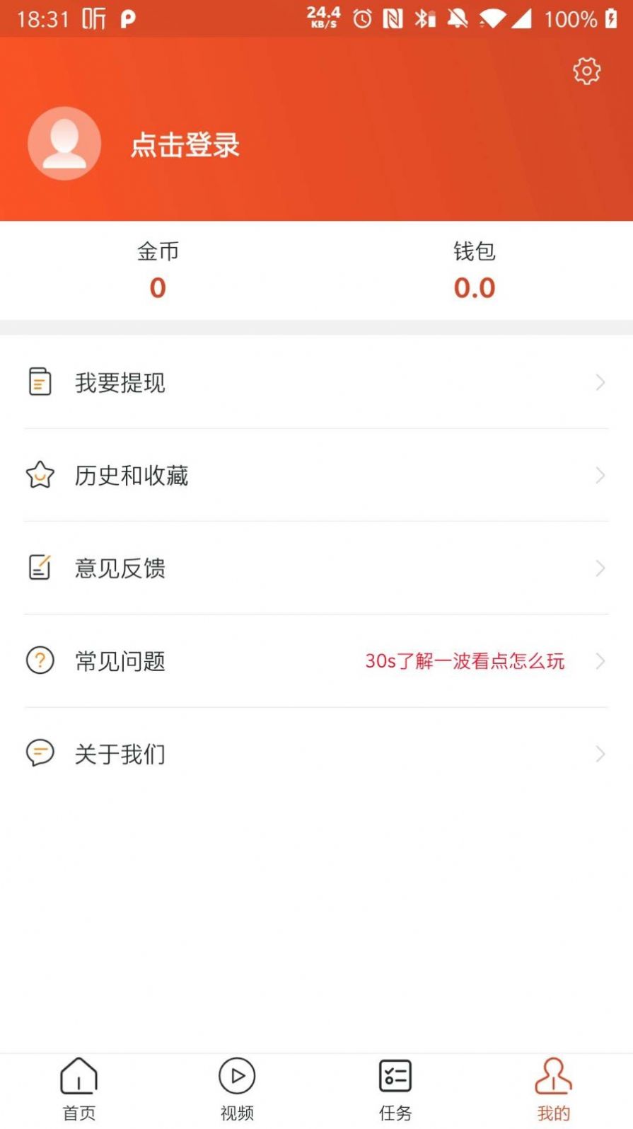 乐划划短视频app官方下载v1.0.0