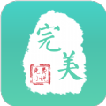 完美免费小说app官方下载v1.1