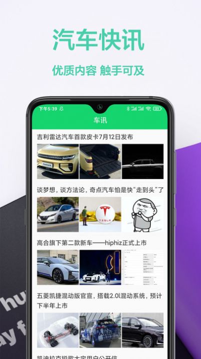 考驾照帮手app官方下载v1.0.0