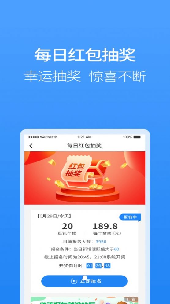 聚牛宝交易所官方电商平台app下载最新版v4.1.4