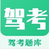 驾考科目一点通app官方下载v3.5.3