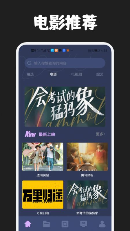 影单视频工具app官方下载v1.1