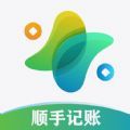 顺手记账软件官方下载v1.0.0