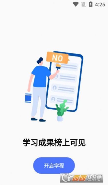 日语考级宝app官方版下载v2.0.6