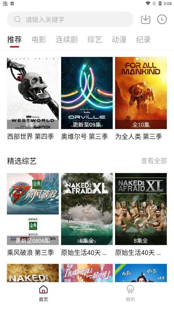 rp影视网络修复版免费永久下载软件appv1.6.3