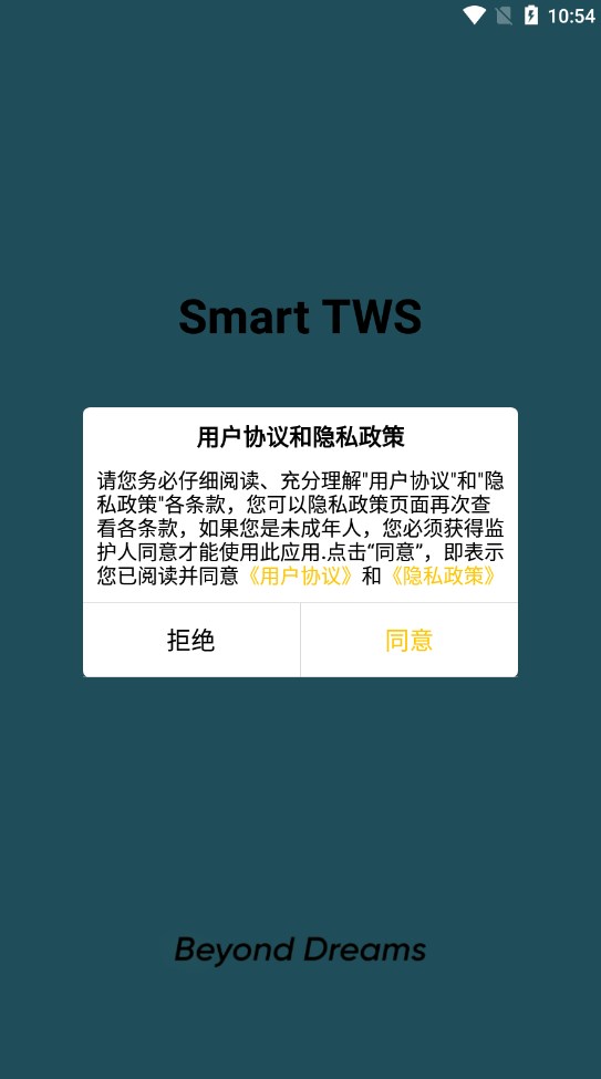 Smart TWS蓝牙耳机软件下载v1.0.0