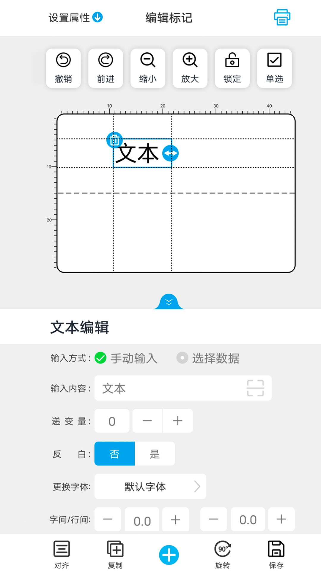 百刻云打印app手机版下载v3.1.12