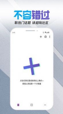 年会游戏策划app软件下载v1.0.0