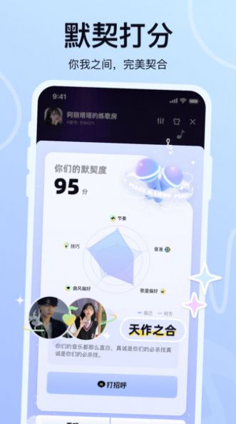 氧气K歌软件app下载v1.0.0