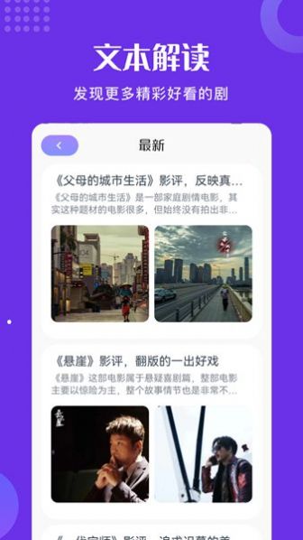 555剧迷官方app下载v1.1