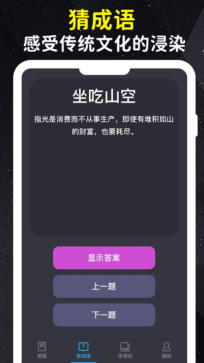 亿万答题王红包版下载安装免费版v1.1.9.5