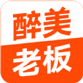 醉美老板app官方下载v7.3.5