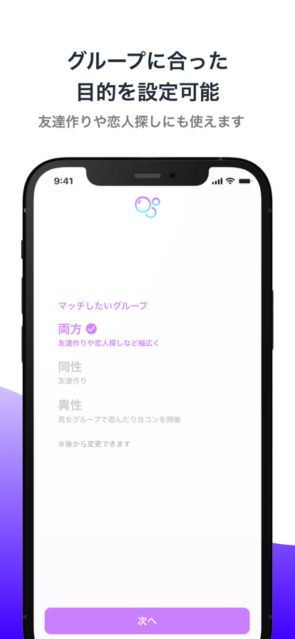 groupy交友社区app下载v1.1.0