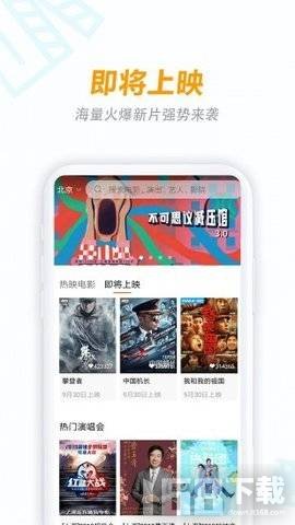 八一影视官方免费下载安装app最新版本v5.6