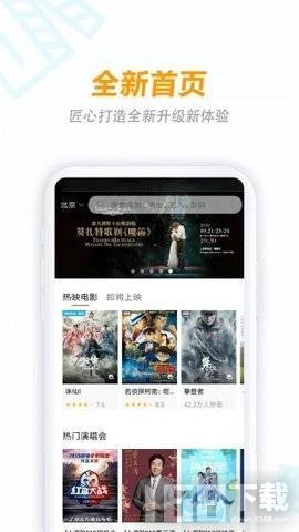 八一影视官方免费下载安装app最新版本v5.6