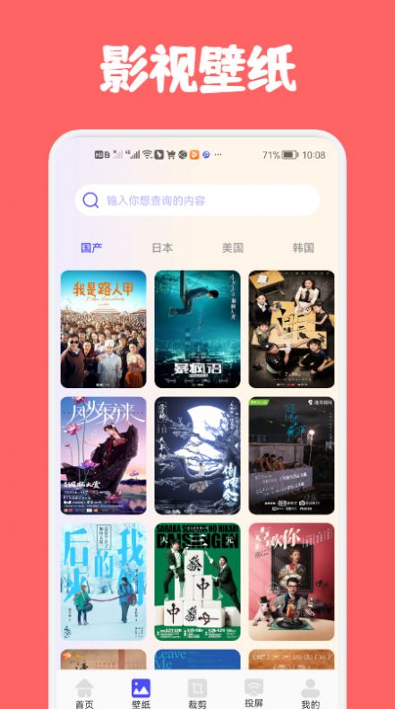 专业影视工具app韩剧官方下载v1.1