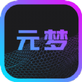 元梦数藏艺术宝app官方版下载v1.3