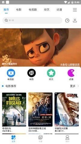 团夕影院app官方下载追剧最新版v1.5