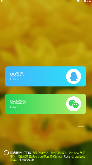 sky图片视频app软件下载v1.1.1