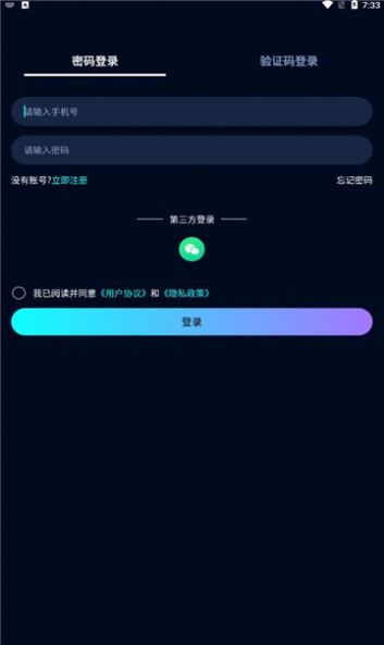 天艺空间数字收藏交易平台app官方版下载v1.3.7