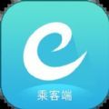 e族出行网约车app官方下载v5.5