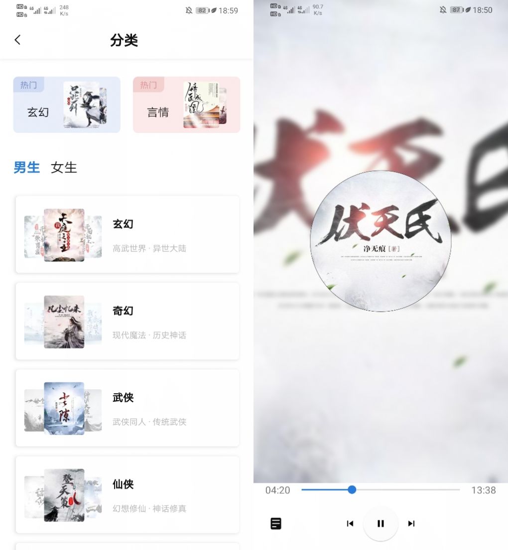 书痴纯净手机版app下载v1.3.2