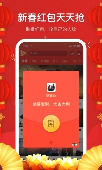 忧鱼视频轻量版ios苹果版app下载v1.1.3