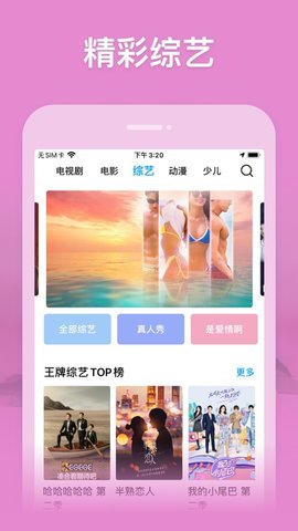 玄影视频播放器app免费版下载v0.12.2