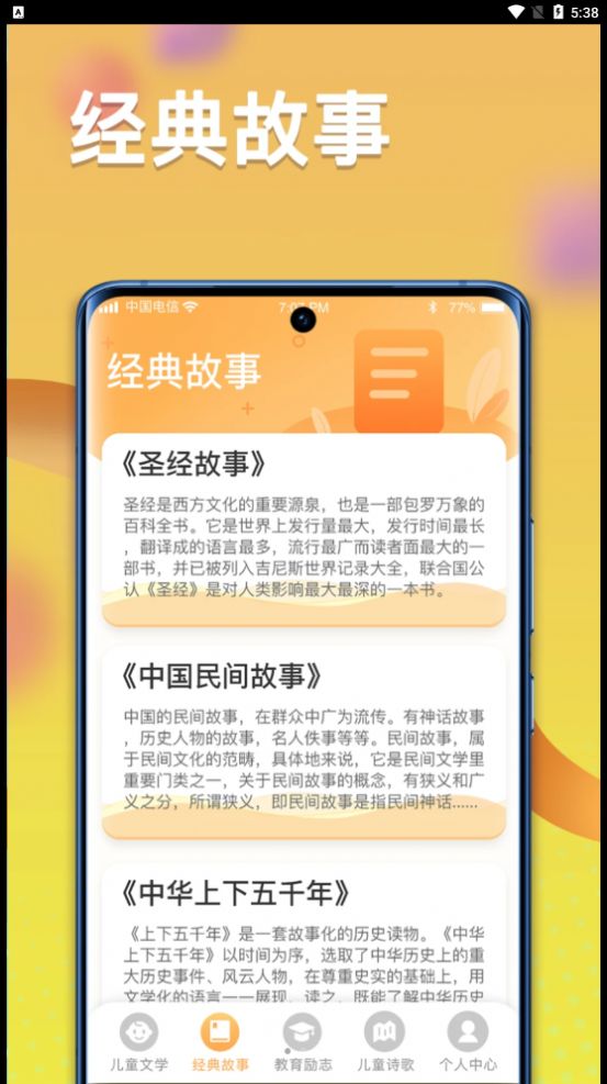 一米智慧app官方下载v1.0.0.0