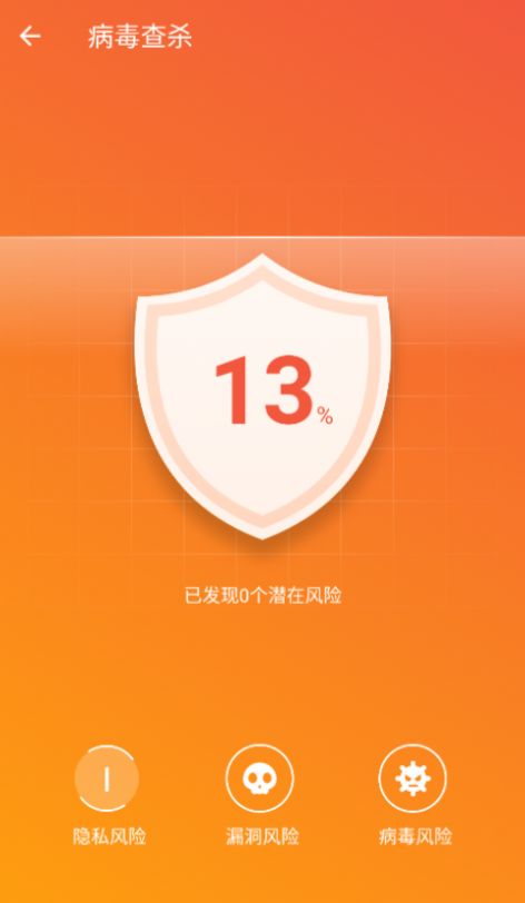 超能加速助手app手机版下载v1.2.1