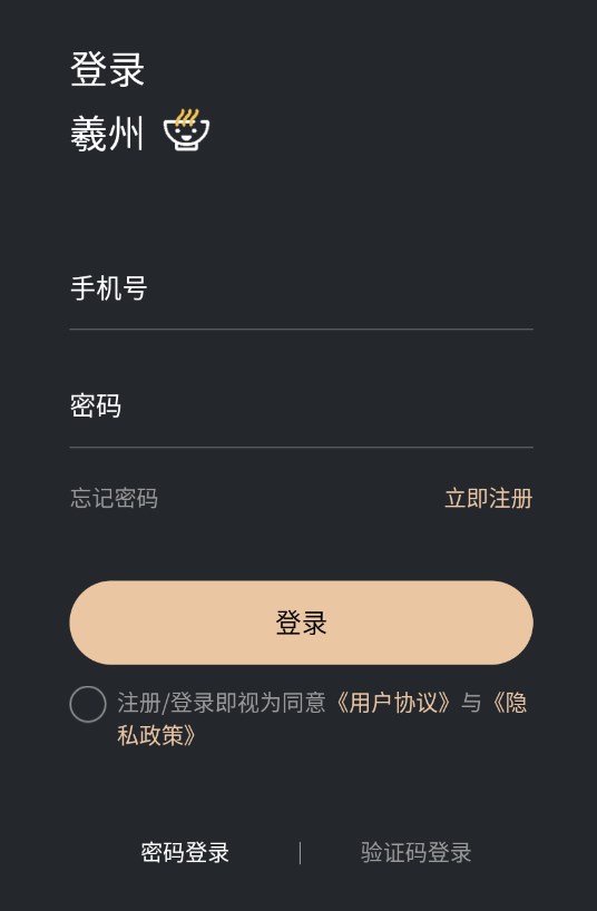 羲州数藏app官方下载v1.0.0