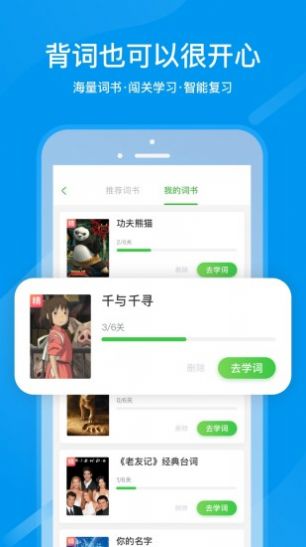 全国中小学生免费网课人教版app最新版（智慧中小学）v6.5.3