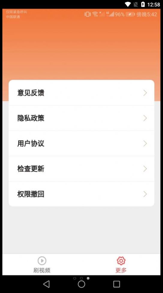 金曲多宝猜歌app官方下载v1.2.9