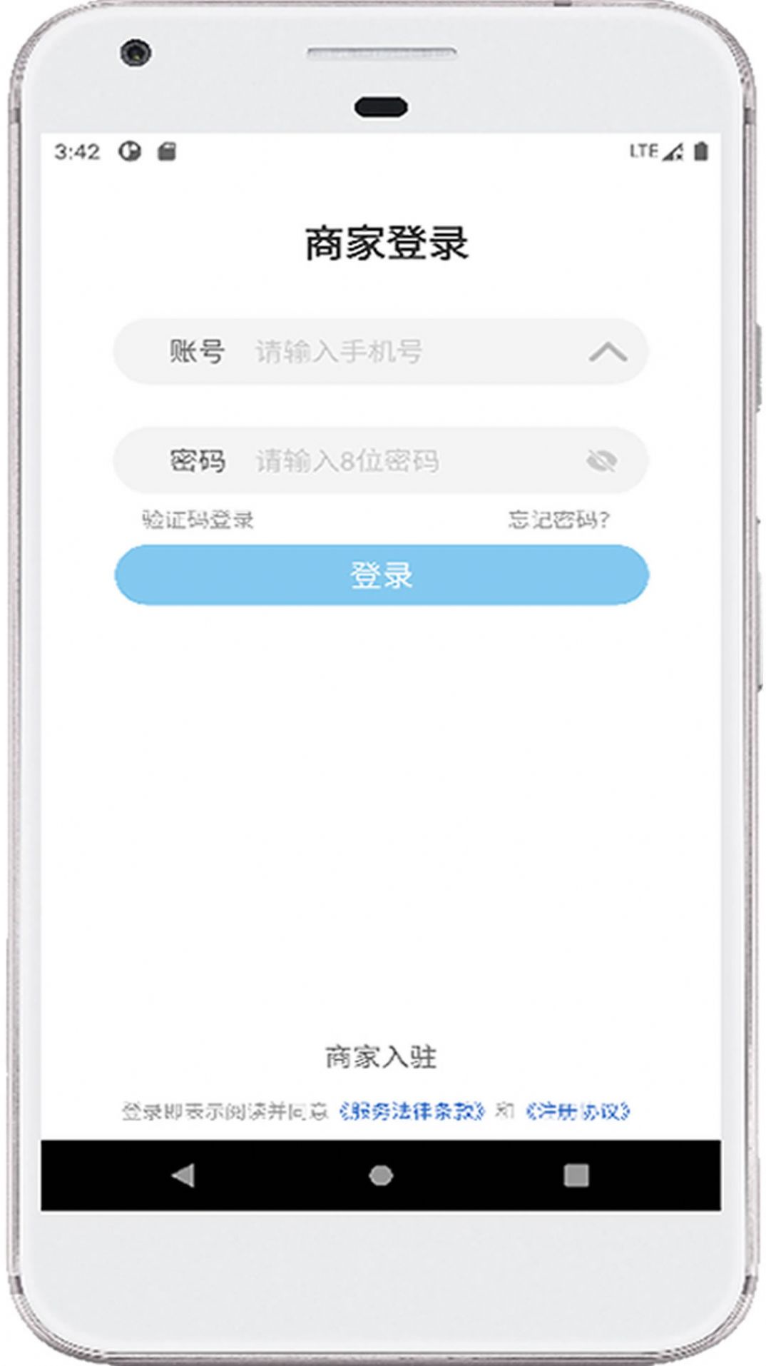 海豚快送软件下载v1.0.0