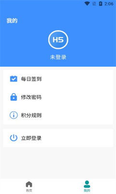 前端学汇app官方版免费下载v1.0.00